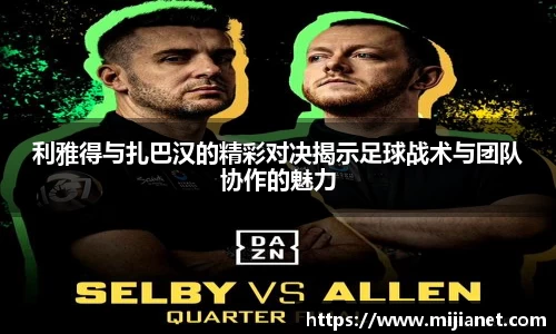 完美.(中国)体育官方网站