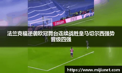 完美.(中国)体育官方网站