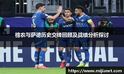 完美.(中国)体育官方网站-365WM SPORTS